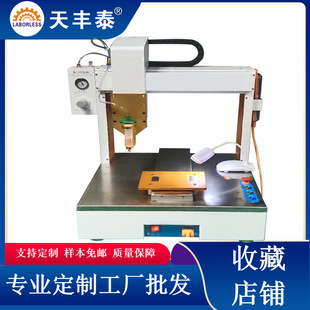 ���Kȫ�Ԅ�uv����C�·��ȫ�Ԅӆι�λ�c�z�C�֙C��UV�z���z�C