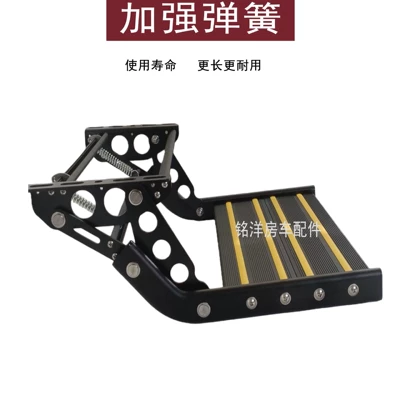 Manual Step, Dekorativ pedal başlıqları