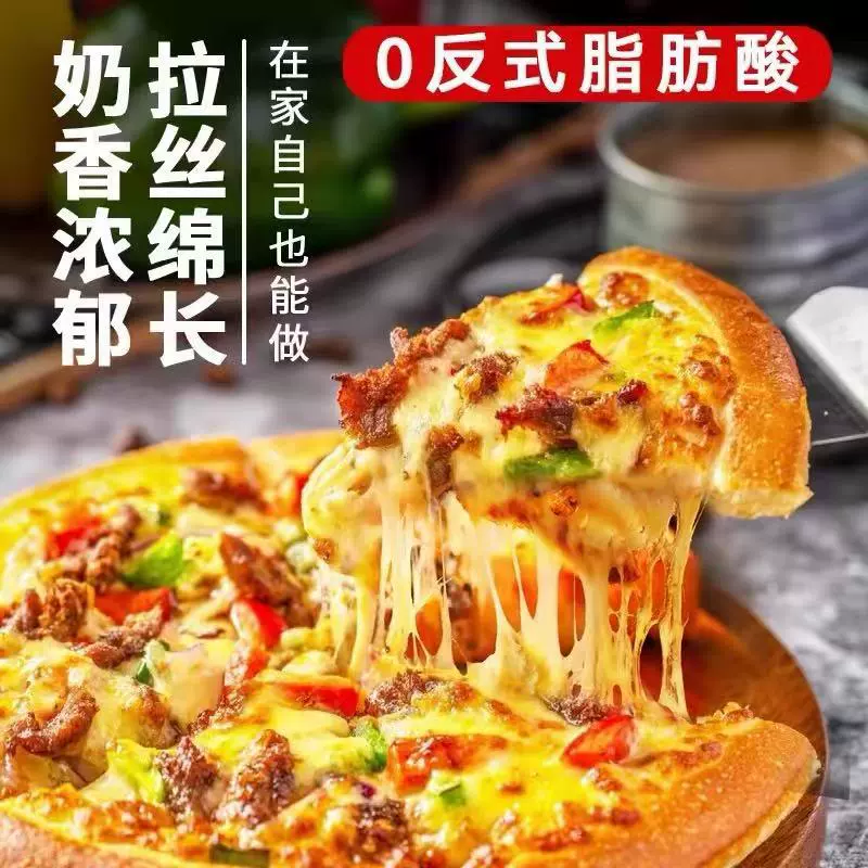 [马苏里拉奶酪芝士条妙可蓝多奶酪棒芝士碎拉丝自制披萨焗饭]