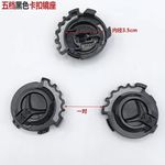 摩托电动车通用型安全帽头盔螺丝固定旋钮卡扣镜片卡座配件扣子