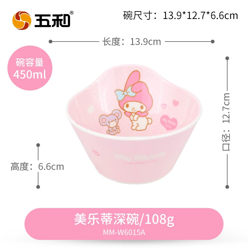 五和 Cartoon cute tableware for feeding, children's dinner plate, spoon