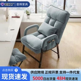 办公椅;懒人沙发;餐椅