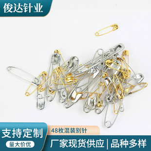48 pieces mixed pin wholesale clothing pin paper clip tag DIY accessories metal pin