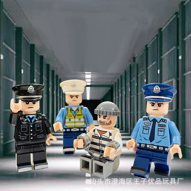 跨境警察犯人小偷积木人偶益智儿童拼装模型专供外贸玩具