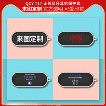 mQCY T17SCןo{otpu͸ܛӡͨD