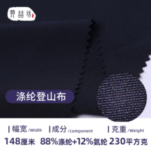 75D��]���揗��ɫ 230g�p朗l���揗 �ﶬ�ߏ���ɽ���_�h������