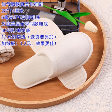 酒店客房用品行业动态：现代客房的温馨点缀