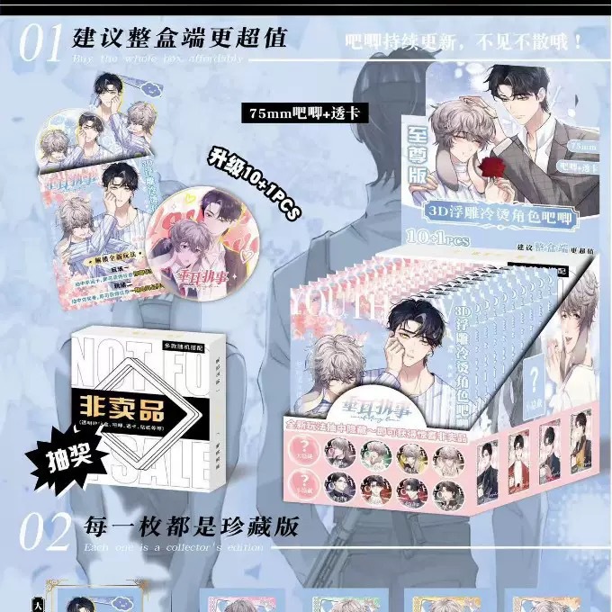 드롭이어 [10+1 수납박스 포함]