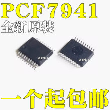 全新 PCF7941 PCF7941ATS PCF7941ATT 贴片SSOP-20 汽车遥控开关