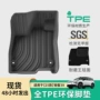 专车全天候tpe汽车脚垫