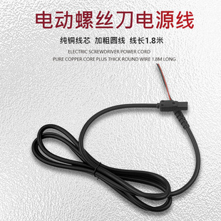 �W��36V늄��ݽz���B�Ӿ��־���������Դ������늾�DC���ͨ��