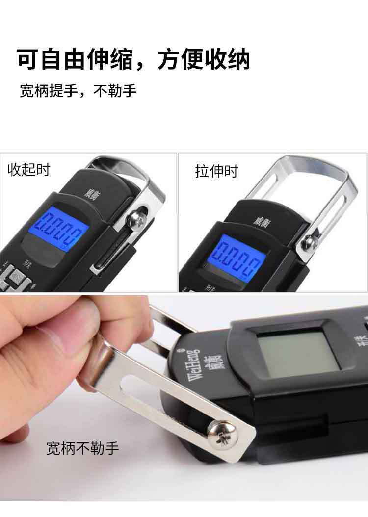 Dropshipping Wei Heng WH-A08 tragbare digitale Waage, elektronische Waage, Paketwaage, Ladenwaage 50kg