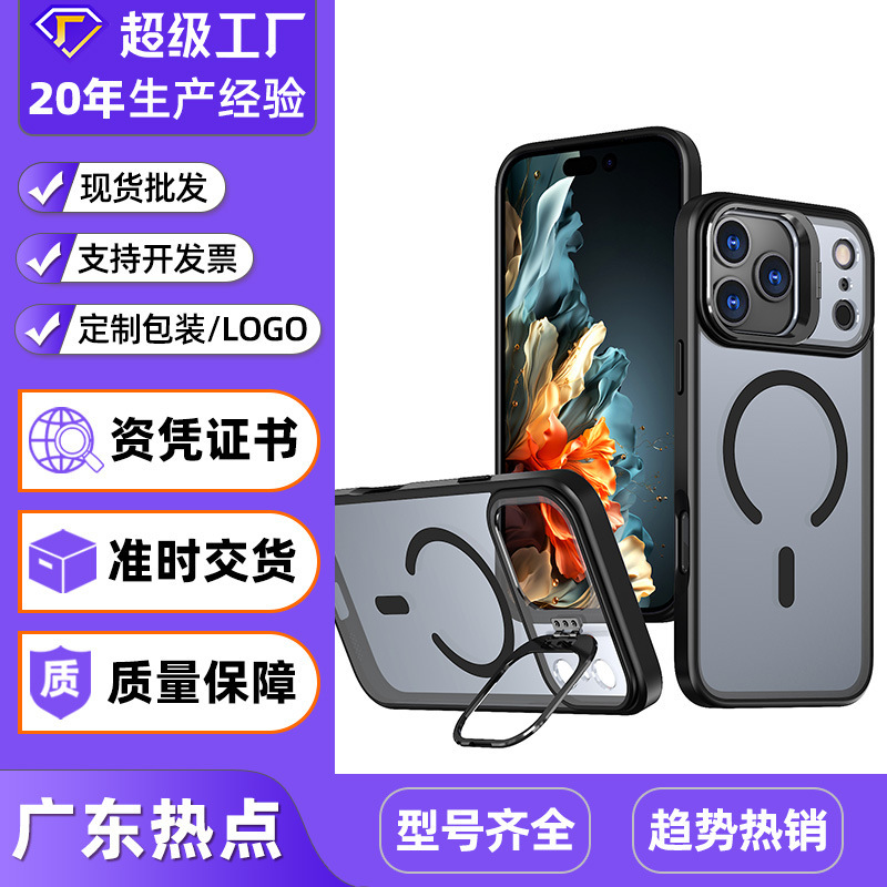 Amazon's Suitable for Iphone17Promax Phone Case with Magnetic Lens Holder and Anti-Drop Protection for Apple 16E Amazon's Suitable for Iphone17Promax Phone Case with Magnetic Lens Holder and Anti-Drop Protection for Apple 16E