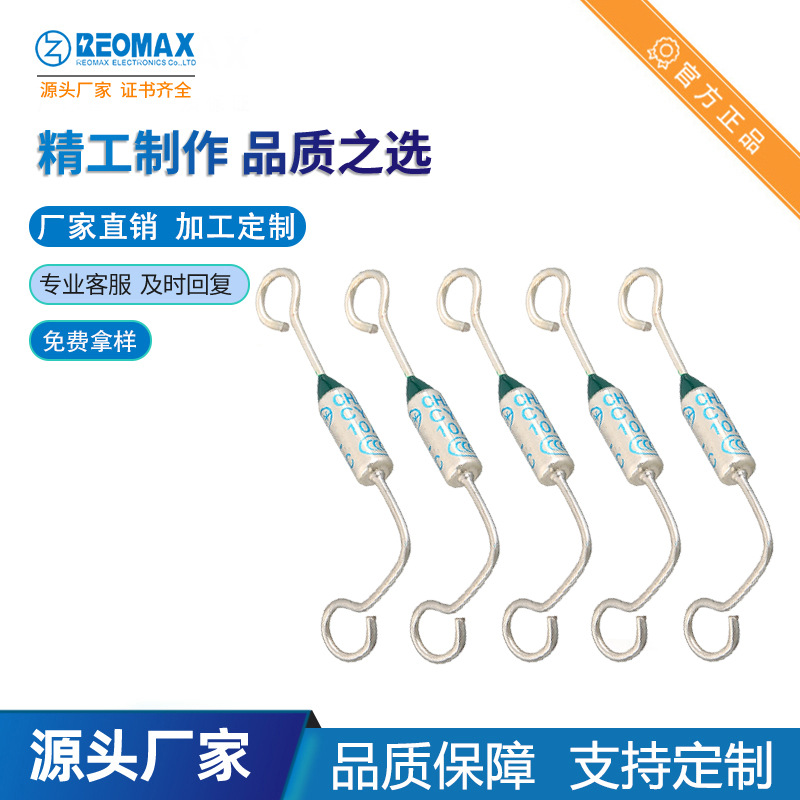 厂家供应加长引线金属保险丝温度保险丝平头管状热熔断体