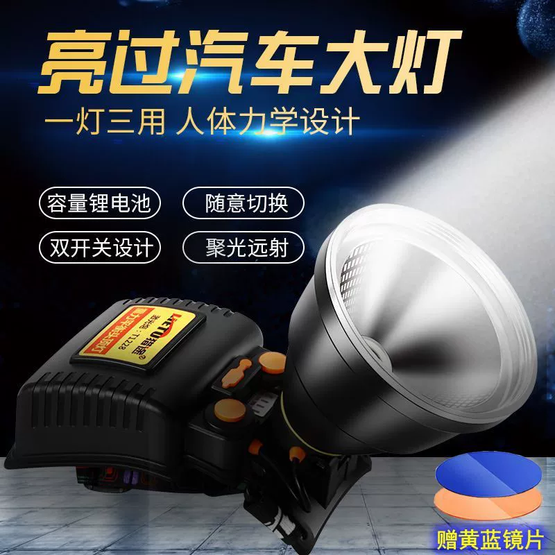Путевой свет Travel lights, литиевая батарея, сверхяркая LED перезаряжаемая фонарик с зарядкой