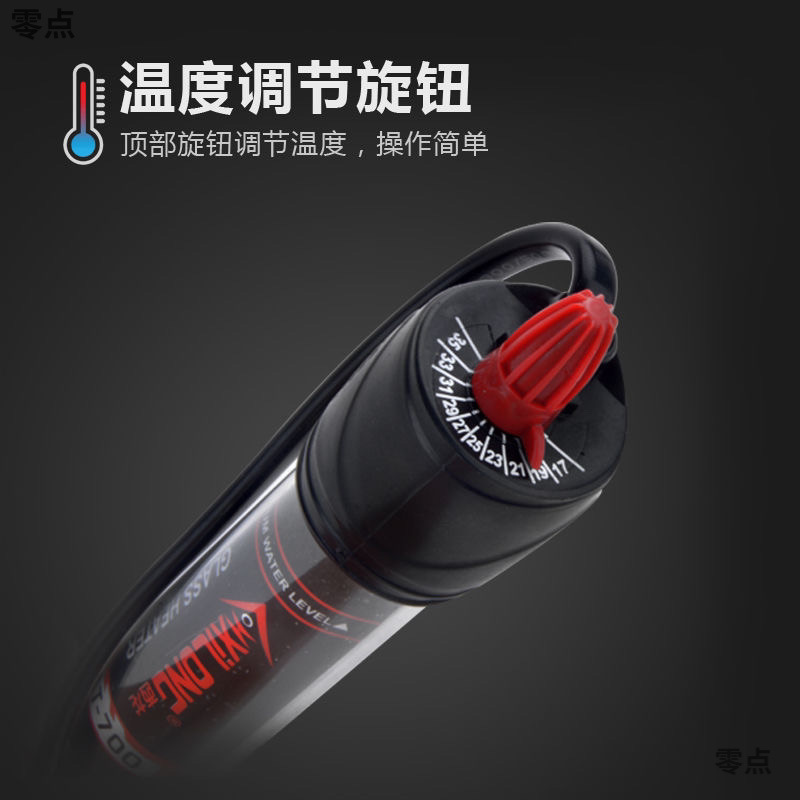 自动恒温鱼缸加热棒乌龟控温水族箱省电小型迷你防爆加温加热器|undefined