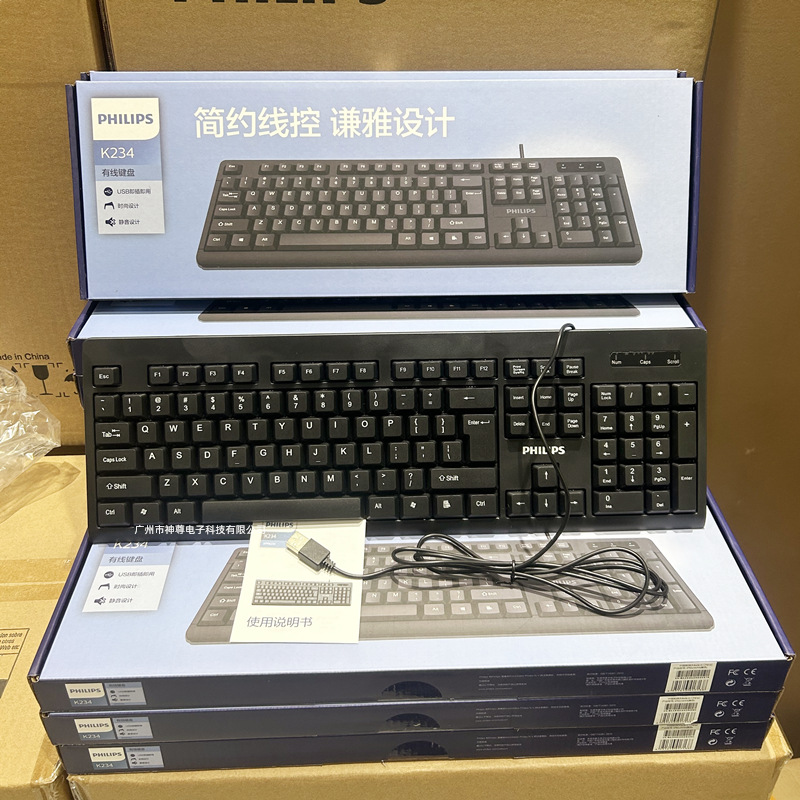 00- 键盘 神印.jpg