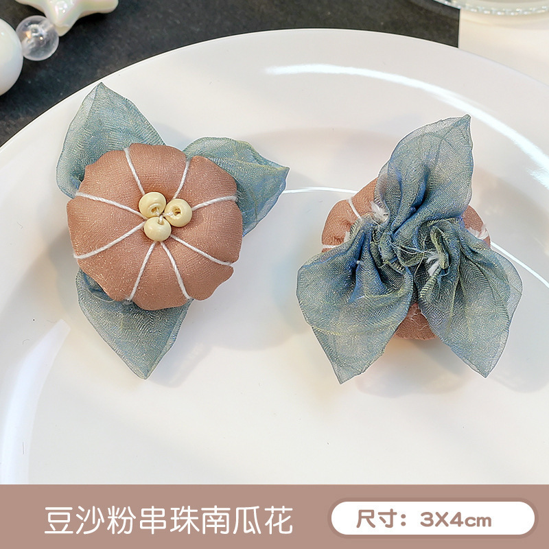 豆沙粉串珠南瓜花 / 无胸针款