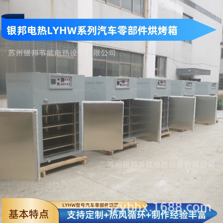 批量供应200℃汽车线束橡胶管预热烤箱 汽车玻璃密封胶条老化烘箱