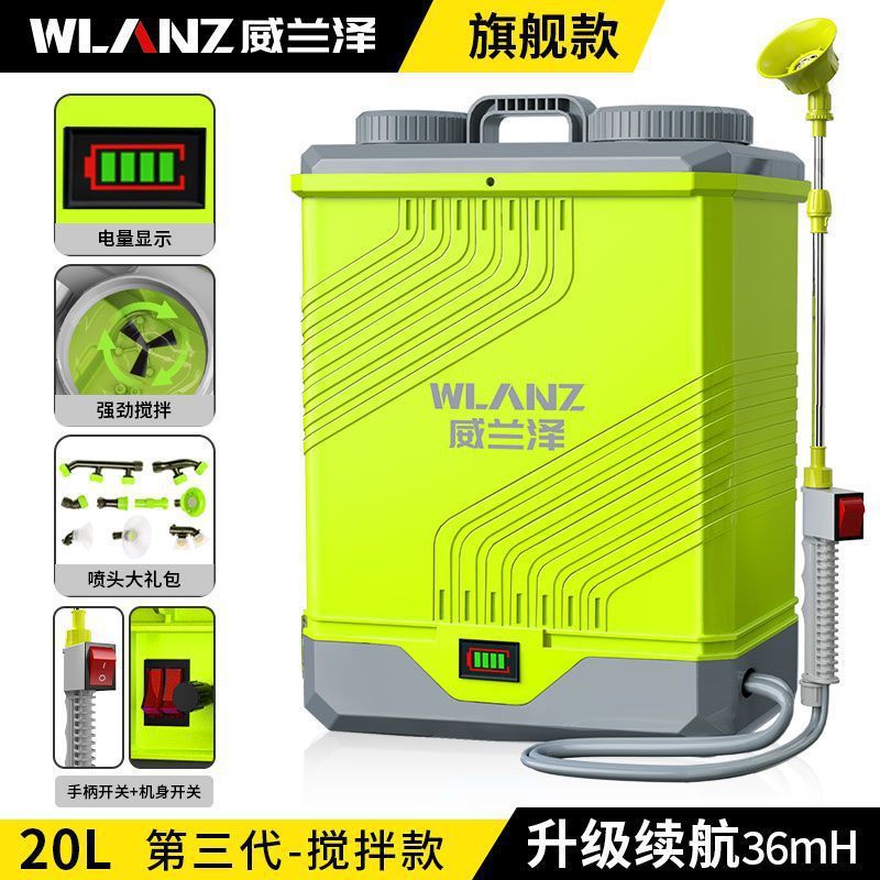 新しい電動噴霧器リチウム農業用高電圧バッテリー全自動農薬噴霧器消毒スプレーポット混合モデル|undefined