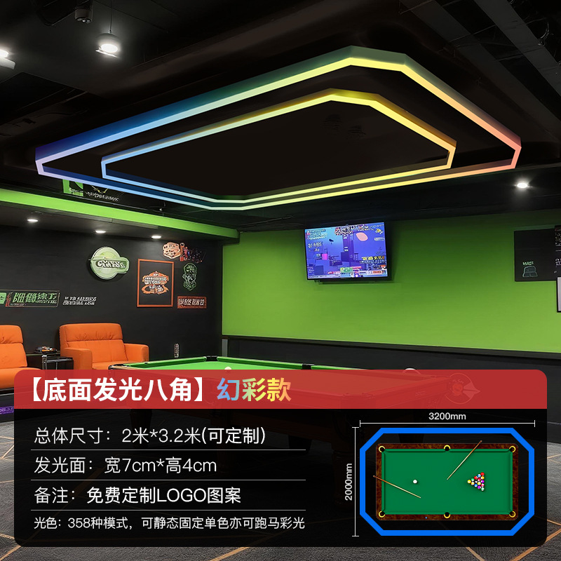 Cinco lados iluminantes sala de billar luz de atmósfera sala de billar luz de atmósfera lámpara especial de snooker mesa de billar lámpara led image 30