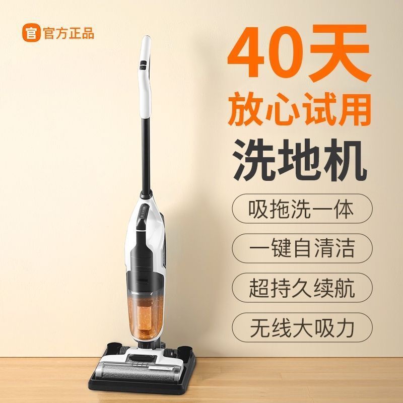 Floor Washing Machine, Suction and Mopping All-In-One Robot Mopping Three-In-One Wireless Vacuum Cleaner, Household Automatic Cleaning and Sweeping