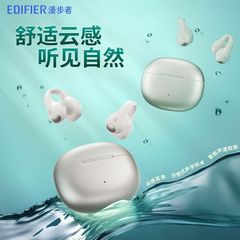 漫歩者ComfoClip耳クリップ式bluetoothイヤホンは高級感があります。