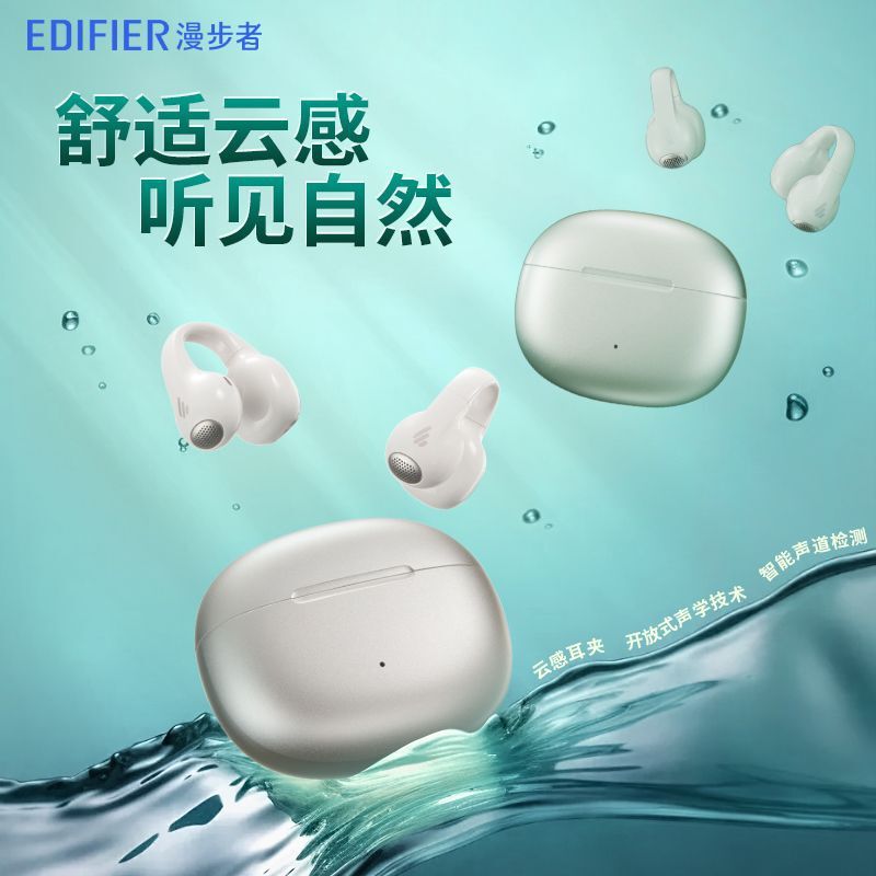 Walkers ComfoClip Ear Clip Bluetooth Headset Advanced Sense Light Enjoy Open Ear-less Low Noise