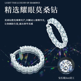 戒指;耳钉;项链