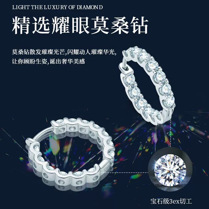 抖音小红书同款莫桑石耳环耳圈女网红设计感小众s925纯银耳饰批发