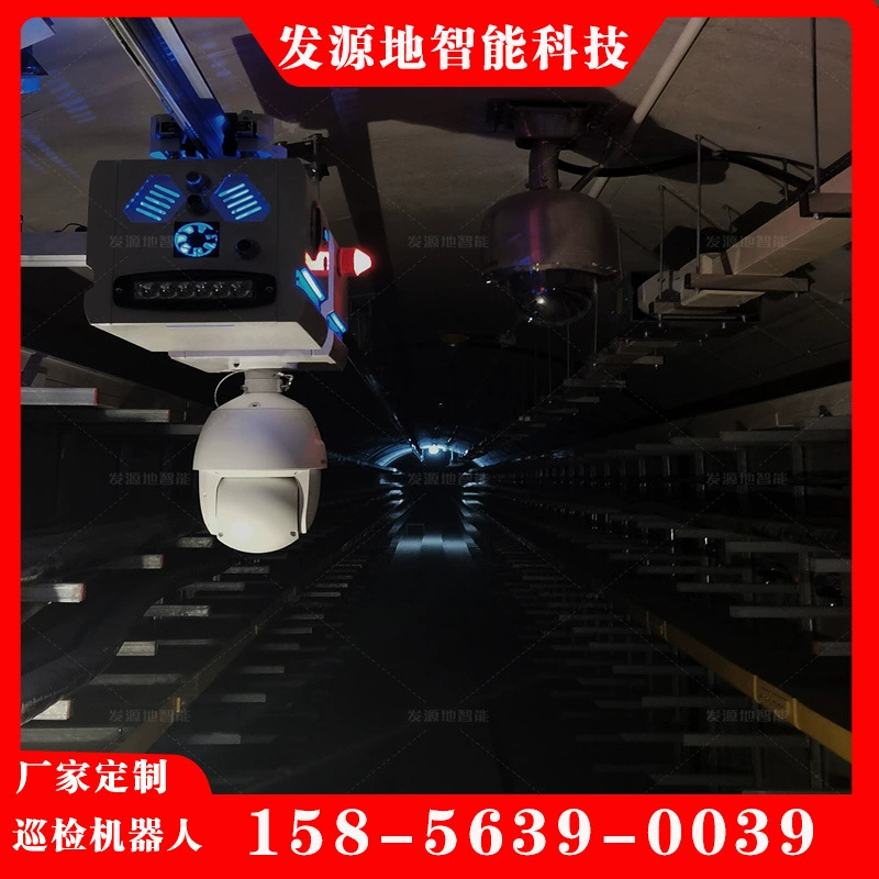 Робот для осмотра подвесных рельсов в коридоре трубопровода, раннее предупреждение и сигнализация, автоматическое обнаружение изменений окружающей среды, робот для осмотра компьютерной комнаты