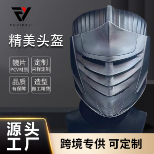 Cross-Border Supply of Star Wars Series Asagaka Marker Helmet Film and Television Peripheral Cos Imitation Props