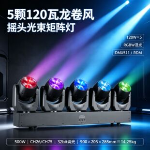�¿�5�^120W�u�^������ꇟ� ���w�u�[Ⱦɫ �ݳ� KTV ������Ч����