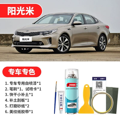 Avtomobil boya qələmləri Paint - sunshine-rice-emergency-repair