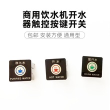 �����ˮ�C�_ˮ���|���_�P�_ˮ�|�����I�Б�����ȡˮ�|�������