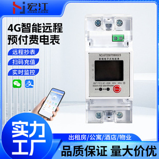 4G���܌�܉����늱� ��܉ʽ�A���M�ߴa��ֵ늱�