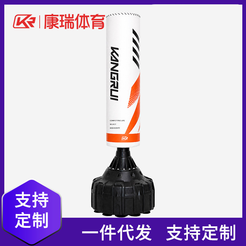 Customized standing boxing punching bag, home-use adult sanda training bag, floor-standing punching bag, OEM
