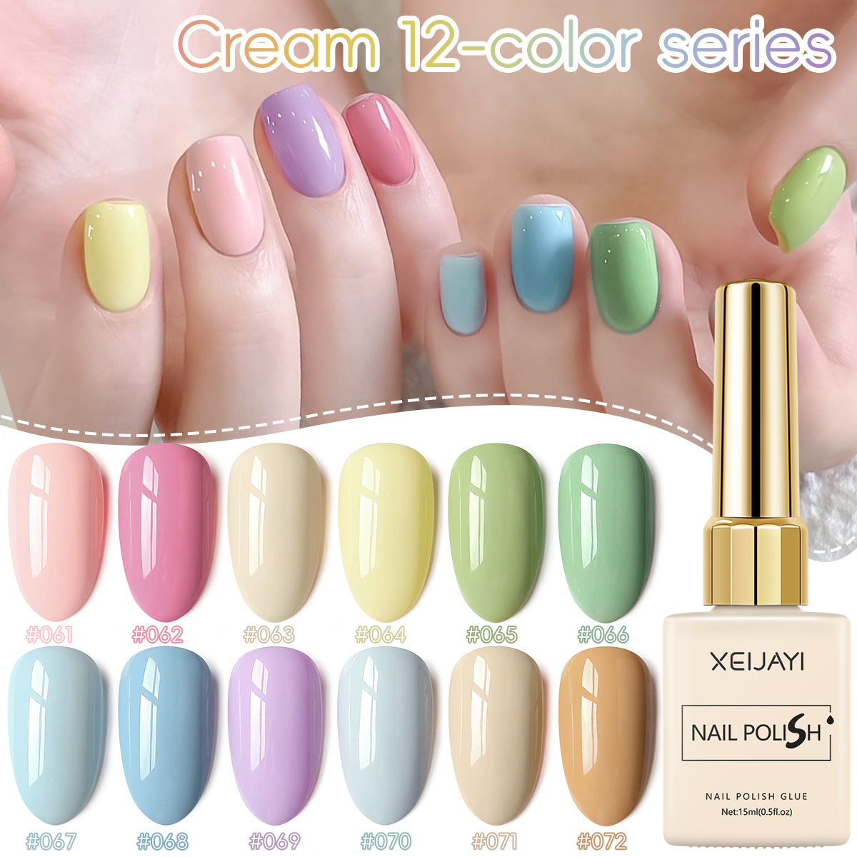 Serie de crema 2026 nuevo azul claro crema amarillo sólido manicura especial