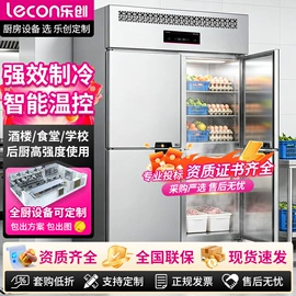 炊事设备;保鲜冷藏设备;肉品加工设备