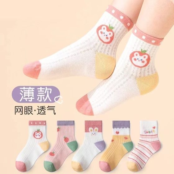 Girls socks cotton summer thin mesh breathable socks spring and summer children's cute cartoon baby socks wholesale