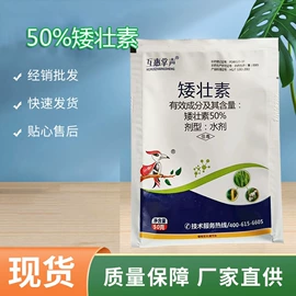 除草剂混剂;杀虫剂;植物调节剂