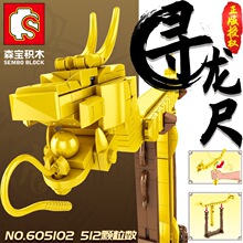 ���˽�̽��3�Ї��Lϵ�Ќ�����ƴ��ƴ�b�eľ���ɭ��605102