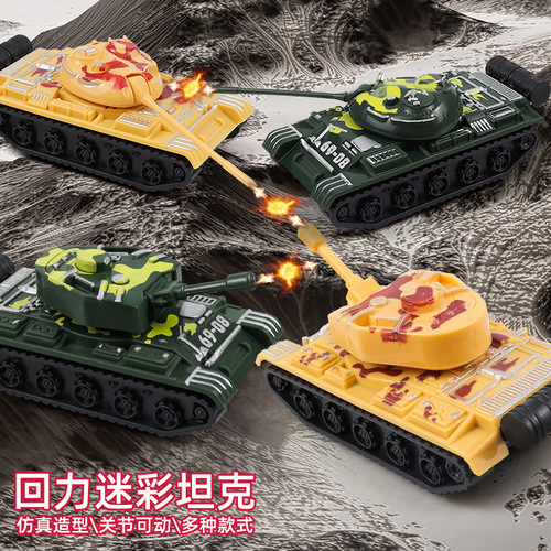Children's simulation toy pull back military camouflage large tank vehicle boy toy car model gift hot sale at street stalls