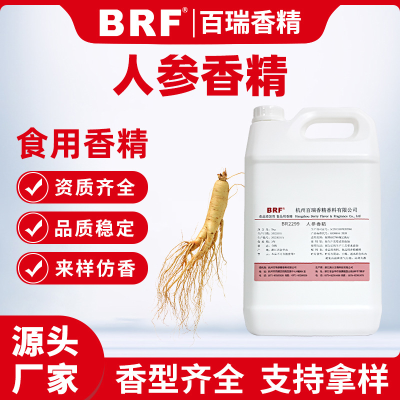 �˲��㾫ʳƷ��Һ��ˮ����������Ʒ��������ƷҩƷ�˲�ζʳ���㾫