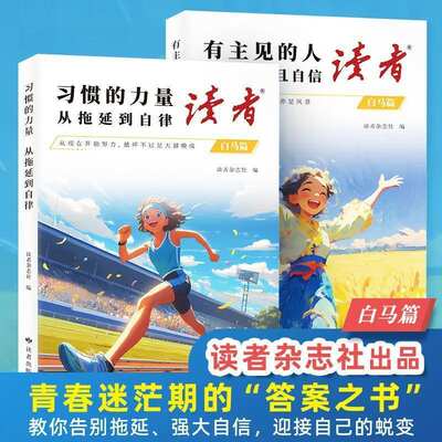 Livro: O Poder do Hábito e Autodisciplina
