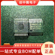MAX3225EEAP TSSOP20 ԭװ��Ʒ ������֤