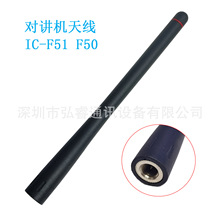 FA-S59V���v�C�쾀IC-F51 F50 F50V IC-M88����VHF�����l�쾀