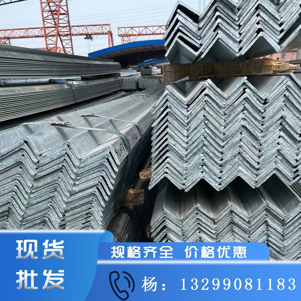 角铁西安镀锌角钢30*3 40*4 50*5 80*6 100*8幕墙工程等边黑角钢
