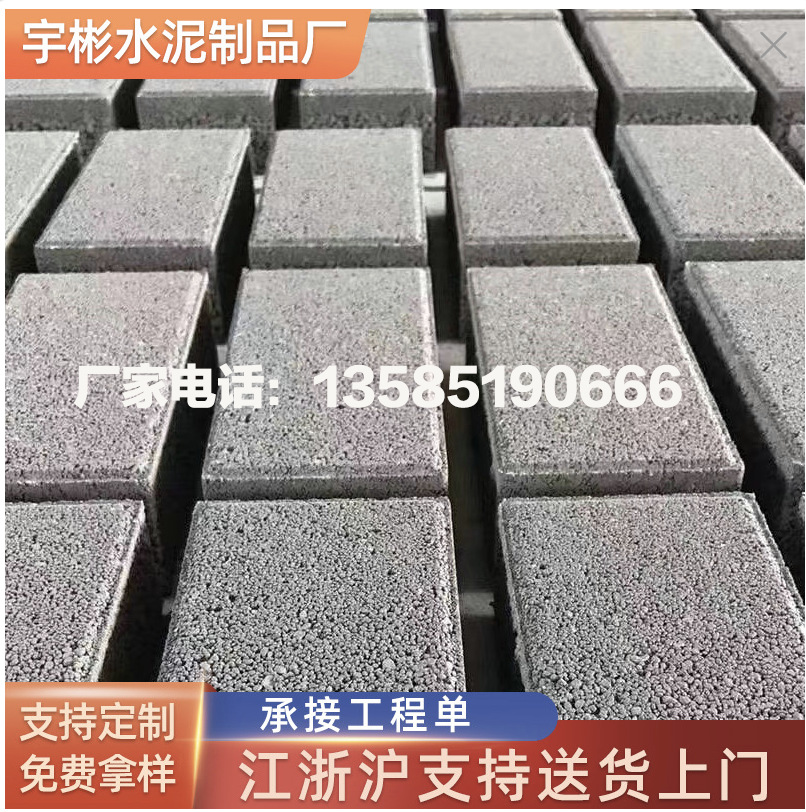 厂家供应  灰色陶土烧结透水砖  人行道透水砖 支持免费拿样