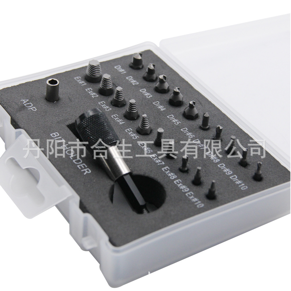 Transfronteriza 22 Unid caja de plástico Extractor de tornillos S2 slide tornillo herramienta de eliminación traje broca